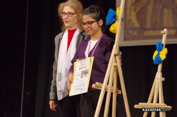 121 награди бяха раздадени в конкурсите “Малките нашенци“ и “Присмехулници“