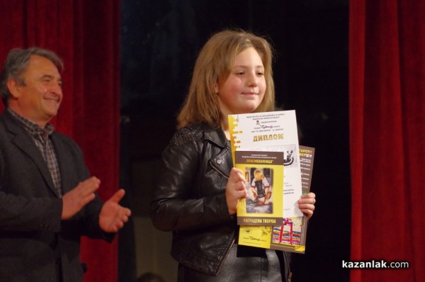 121 награди бяха раздадени в конкурсите “Малките нашенци“ и “Присмехулници“