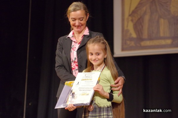 121 награди бяха раздадени в конкурсите “Малките нашенци“ и “Присмехулници“