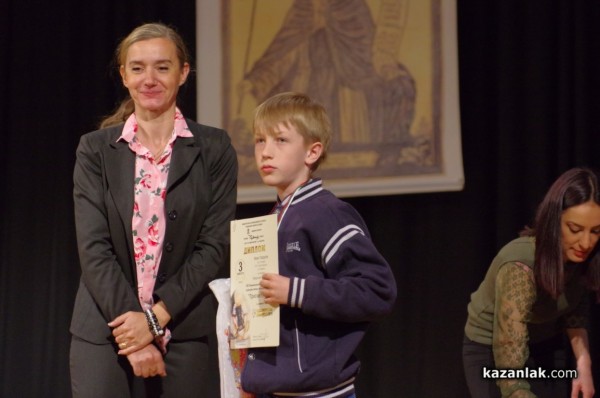 121 награди бяха раздадени в конкурсите “Малките нашенци“ и “Присмехулници“