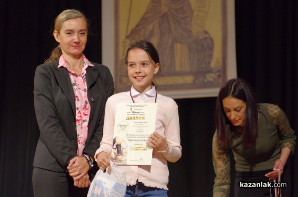 121 награди бяха раздадени в конкурсите “Малките нашенци“ и “Присмехулници“