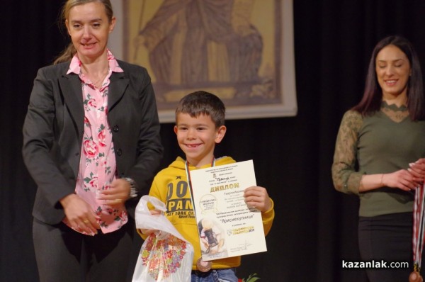 121 награди бяха раздадени в конкурсите “Малките нашенци“ и “Присмехулници“