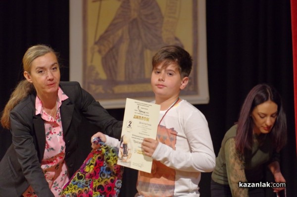 121 награди бяха раздадени в конкурсите “Малките нашенци“ и “Присмехулници“