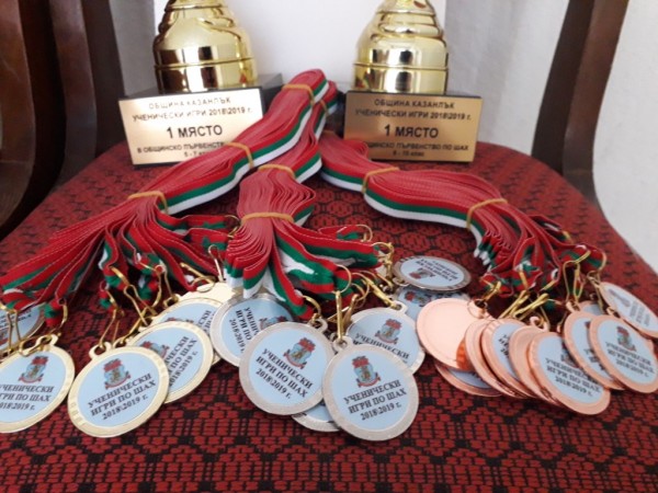 Най-добрите шахматисти в Казанлък са учениците от ПГ “Иван Хаджиенов“ и ОУ “Мати Болгария“