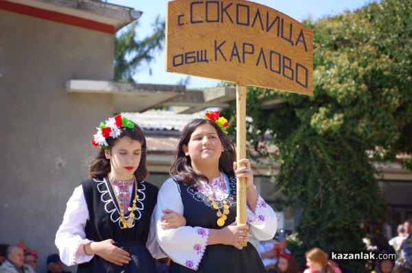 Празник на село Шейново