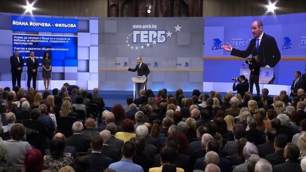 Казанлък с представител в евролистата на ГЕРБ и СДС