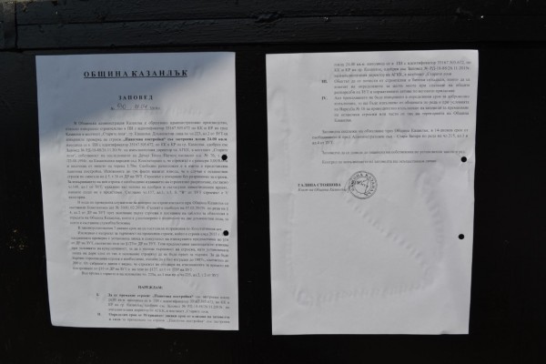 Община и Полиция на проверки за незаконни постройки в Старите лозя и Кармен