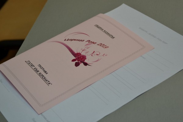 Първа среща на кандидатките за Царица Роза 2019