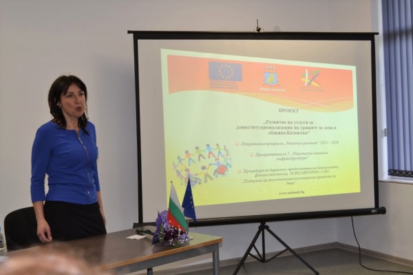 „Спешен център за настаняване на деца в риск“ и „Синя стая” бяха официално открити днес в Центъра за обществена подкрепа в Казанлък