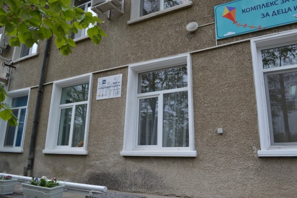 „Спешен център за настаняване на деца в риск“ и „Синя стая” бяха официално открити днес в Центъра за обществена подкрепа в Казанлък