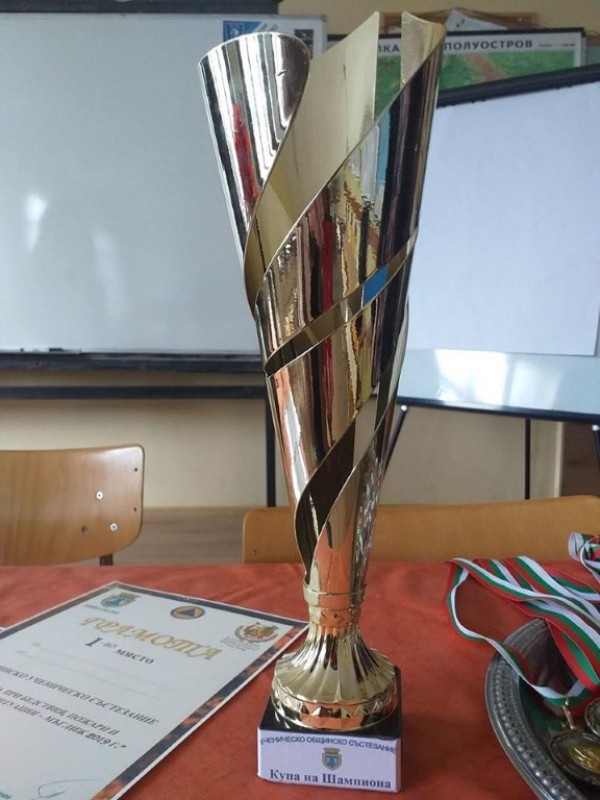 Ученици мериха сили в състезание по защита при бедствия и пожари