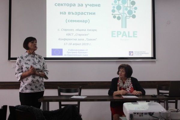 Проектът „Аптечка за първа помощ“ два дена след провеждането си, вече е добра практика