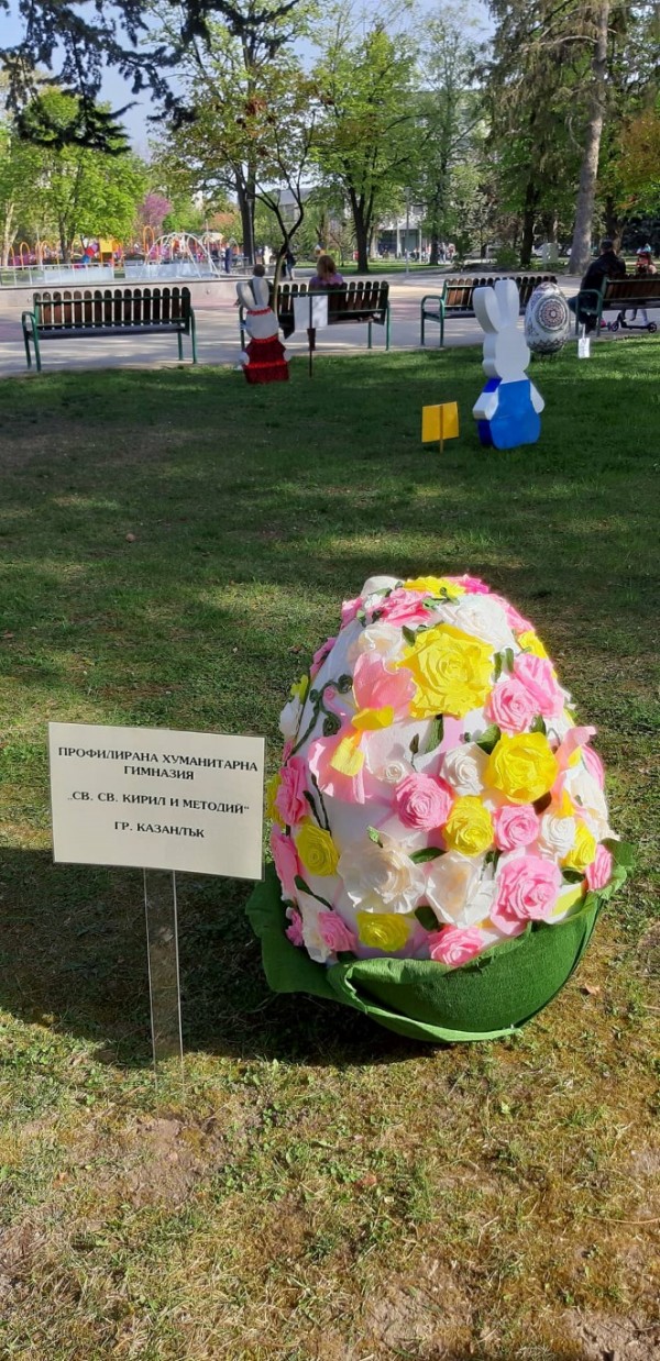 Децата украсиха Казанлък за Великден