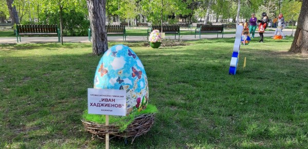 Децата украсиха Казанлък за Великден