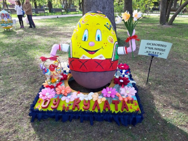 Децата украсиха Казанлък за Великден