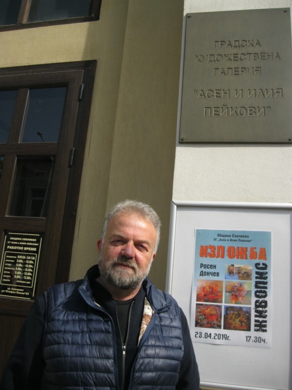Росен Дончев представи своята живопис в град Севлиево