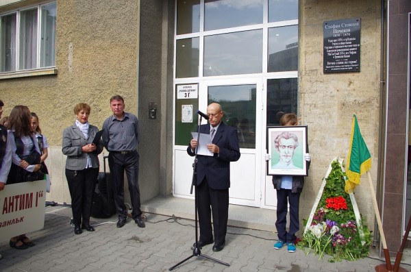 Казанлъчани почетоха Априлското въстание пред плочата на Стефан Почеков