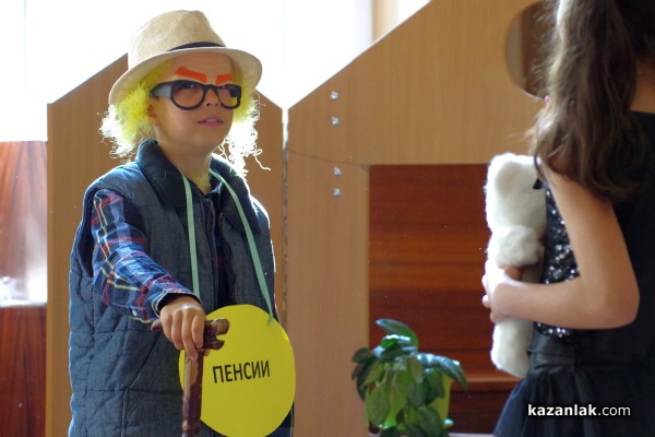 Третокласници показаха как се харчат пари