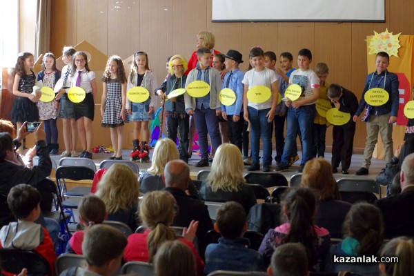 Третокласници показаха как се харчат пари