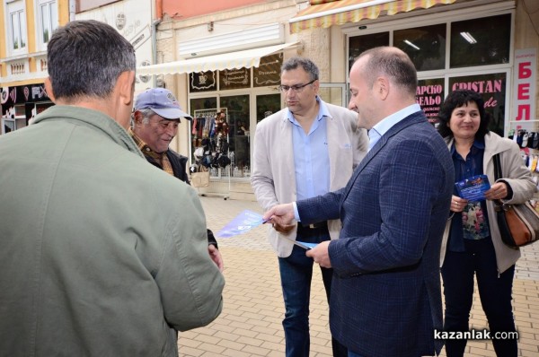 Радан Кънев в Казанлък: България може много повече в ядрото на силна Европа!