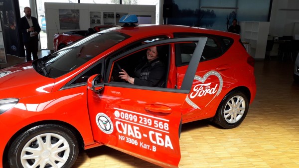 Шофьорски курсове с последен модел Ford само в СБА Казанлък