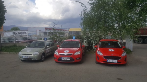 Шофьорски курсове с последен модел Ford само в СБА Казанлък