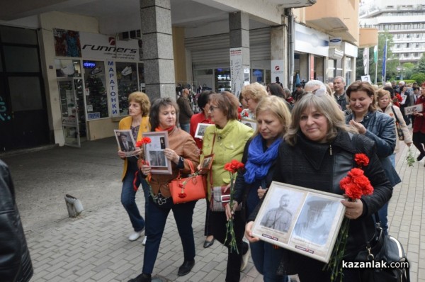 За трета година шествието на “Безсмъртния полк“ премина по казанлъшките улици