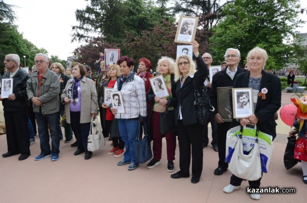 За трета година шествието на “Безсмъртния полк“ премина по казанлъшките улици