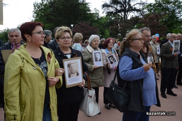 За трета година шествието на “Безсмъртния полк“ премина по казанлъшките улици