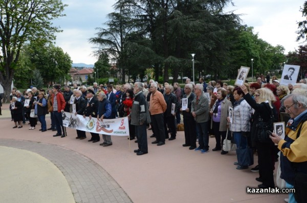 За трета година шествието на “Безсмъртния полк“ премина по казанлъшките улици