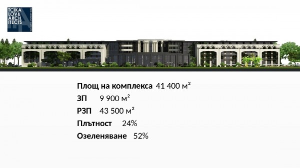 Казанлък ще има уникален комплекс за СПА и балнео туризъм