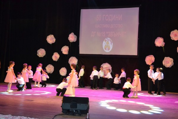 50 години ДГ №15 “Звънче“ – перфекционист във всичко!