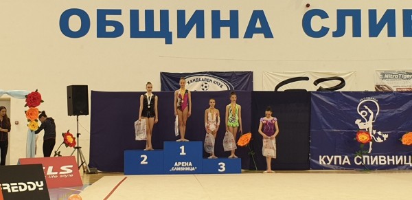 Казанлъшките гимнастички завоюваха много награди в две състезания