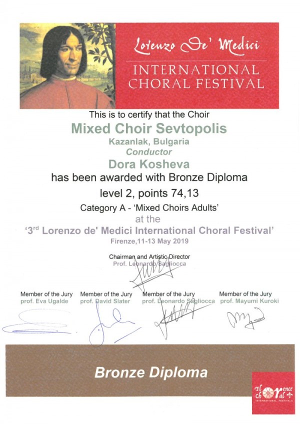 Хор „Севтополис“ със сребърен и бронзов диплом от Международен конкурс