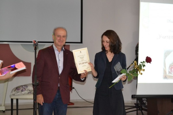 Отличия за казанлъшките преподаватели в конкурса „Учител на годината“