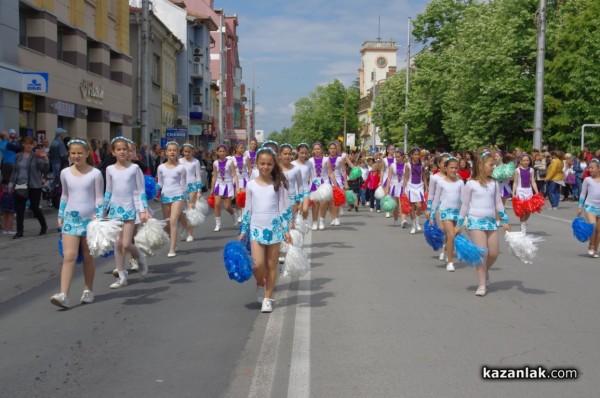 24 май в Казанлък