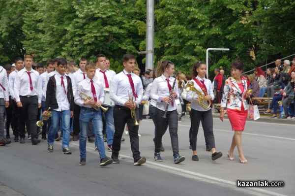 24 май в Казанлък