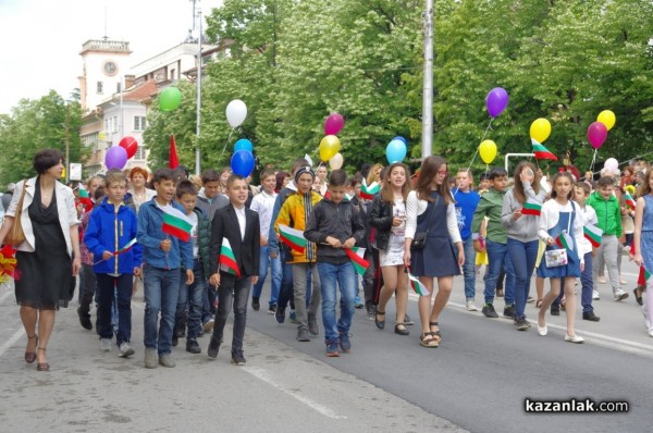 24 май в Казанлък