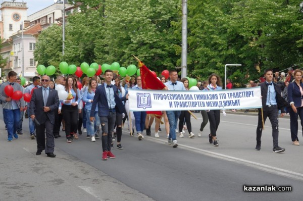 24 май в Казанлък