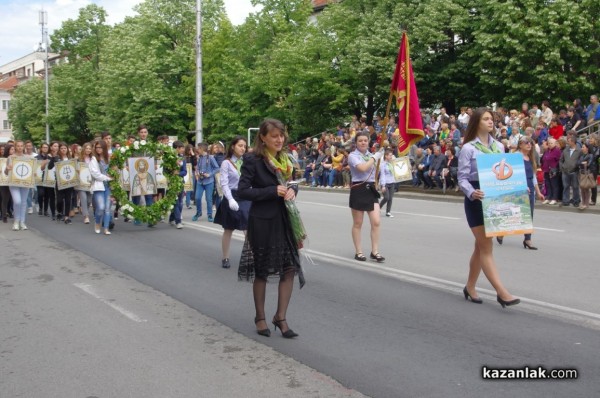 24 май в Казанлък