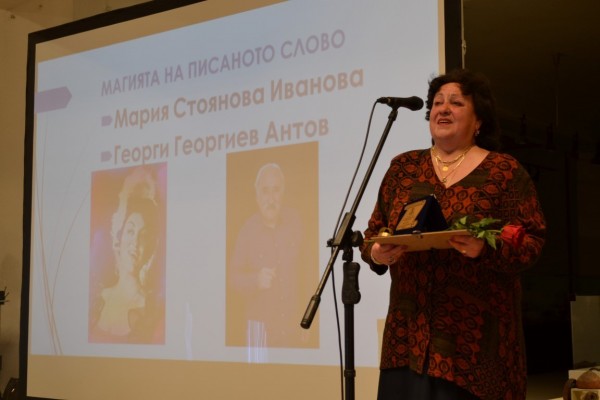 Нови отличени личности на Казанлък