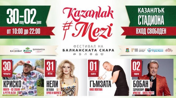 Криско и световни хубавици на “Казанлък Мези” - Фестивал на розата 2019 в Казанлък