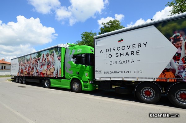 Камиони с послание “Посети Казанлък“ тръгват по света