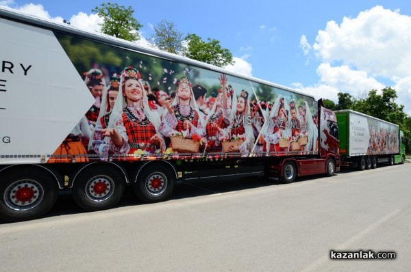 Камиони с послание “Посети Казанлък“ тръгват по света