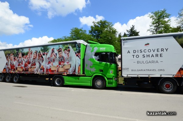 Камиони с послание “Посети Казанлък“ тръгват по света
