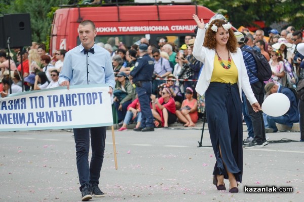 Карнавално шествие 2019 - 2 част