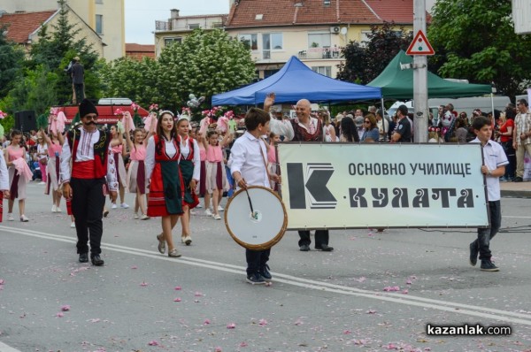 Карнавално шествие 2019 - 1 част