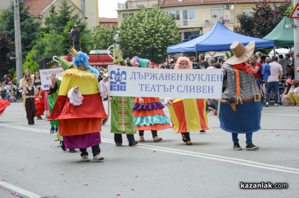 Карнавално шествие 2019 - 2 част