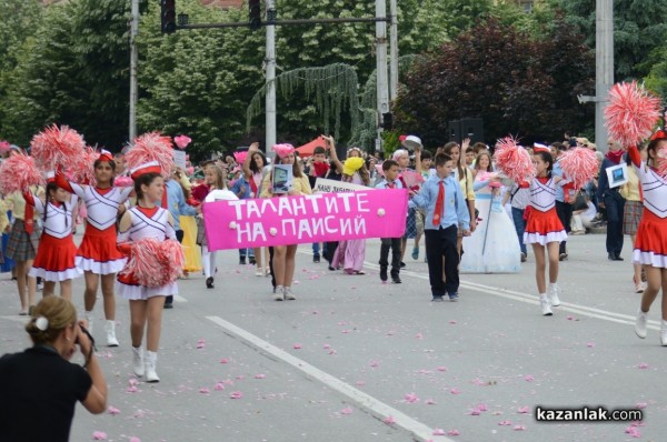 Карнавално шествие 2019 - 1 част