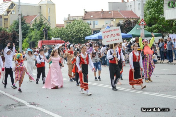 Карнавално шествие 2019 - 2 част